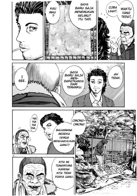 Homunculus Chapter 0 - halaman 77