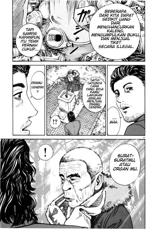 Homunculus Chapter 0 - halaman 78
