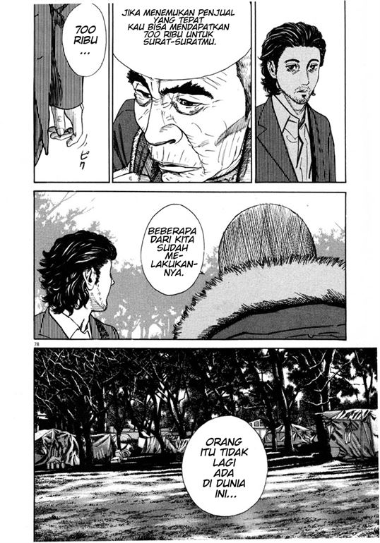 Homunculus Chapter 0 - halaman 79