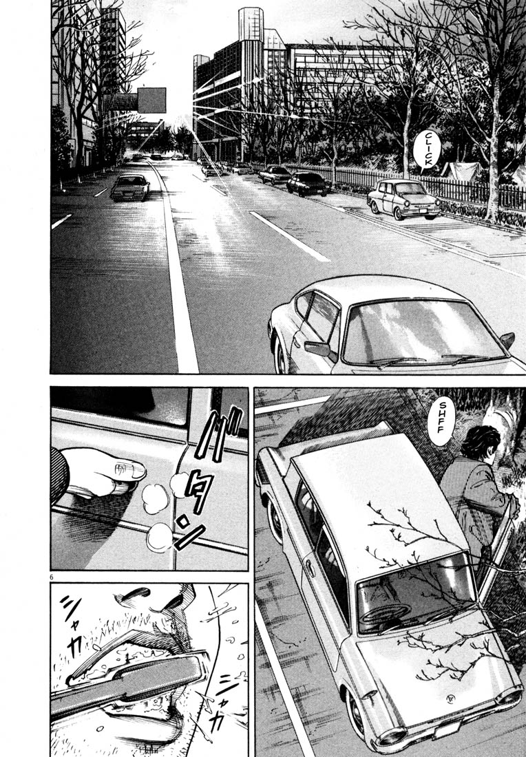 Homunculus Chapter 0 - halaman 8