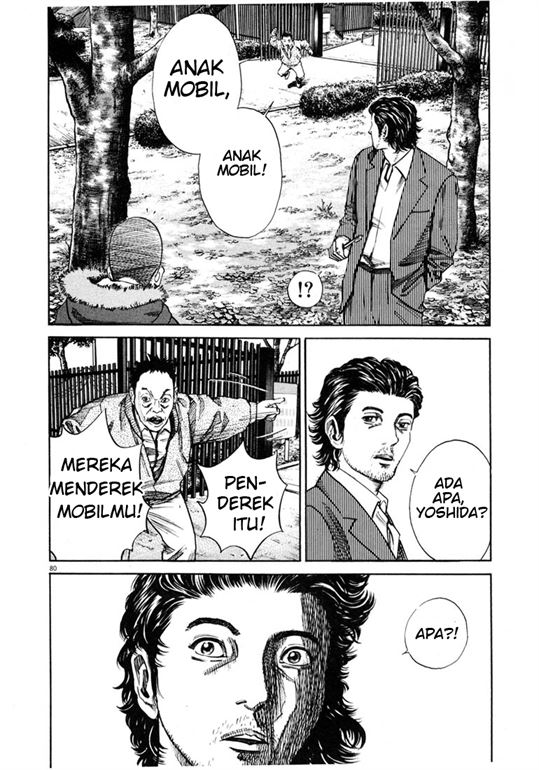 Homunculus Chapter 0 - halaman 81
