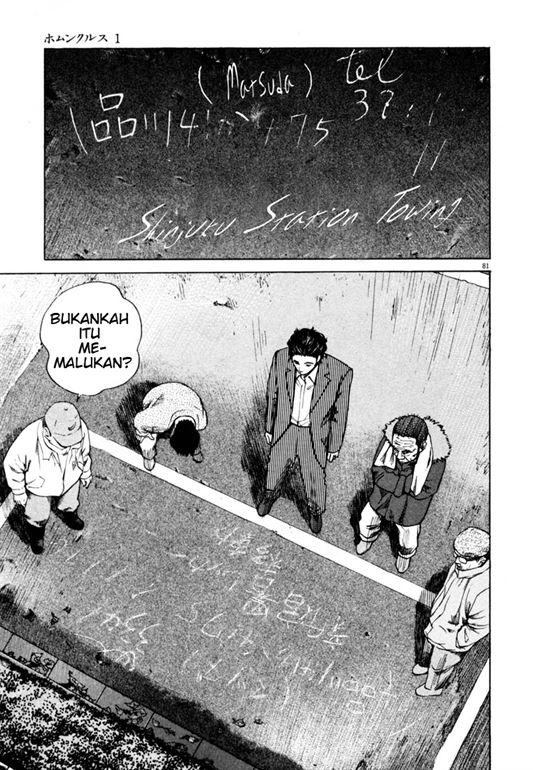Homunculus Chapter 0 - halaman 82