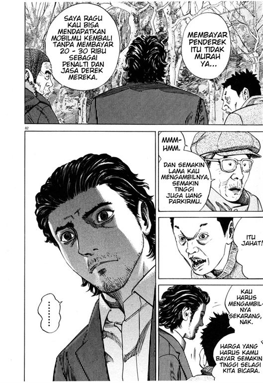 Homunculus Chapter 0 - halaman 83