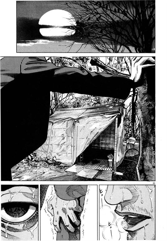 Homunculus Chapter 0 - halaman 90