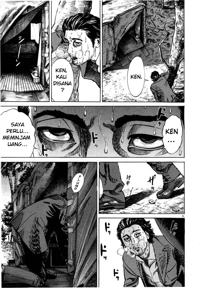 Homunculus Chapter 0 - halaman 92
