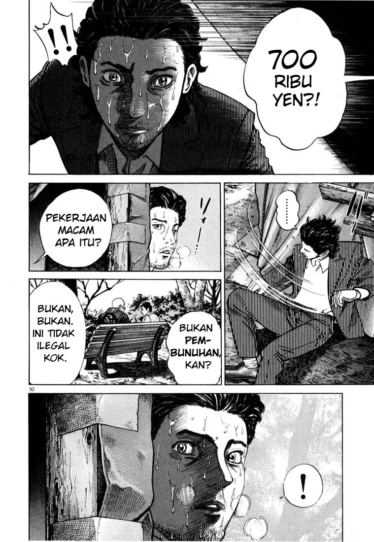 Homunculus Chapter 0 - halaman 93