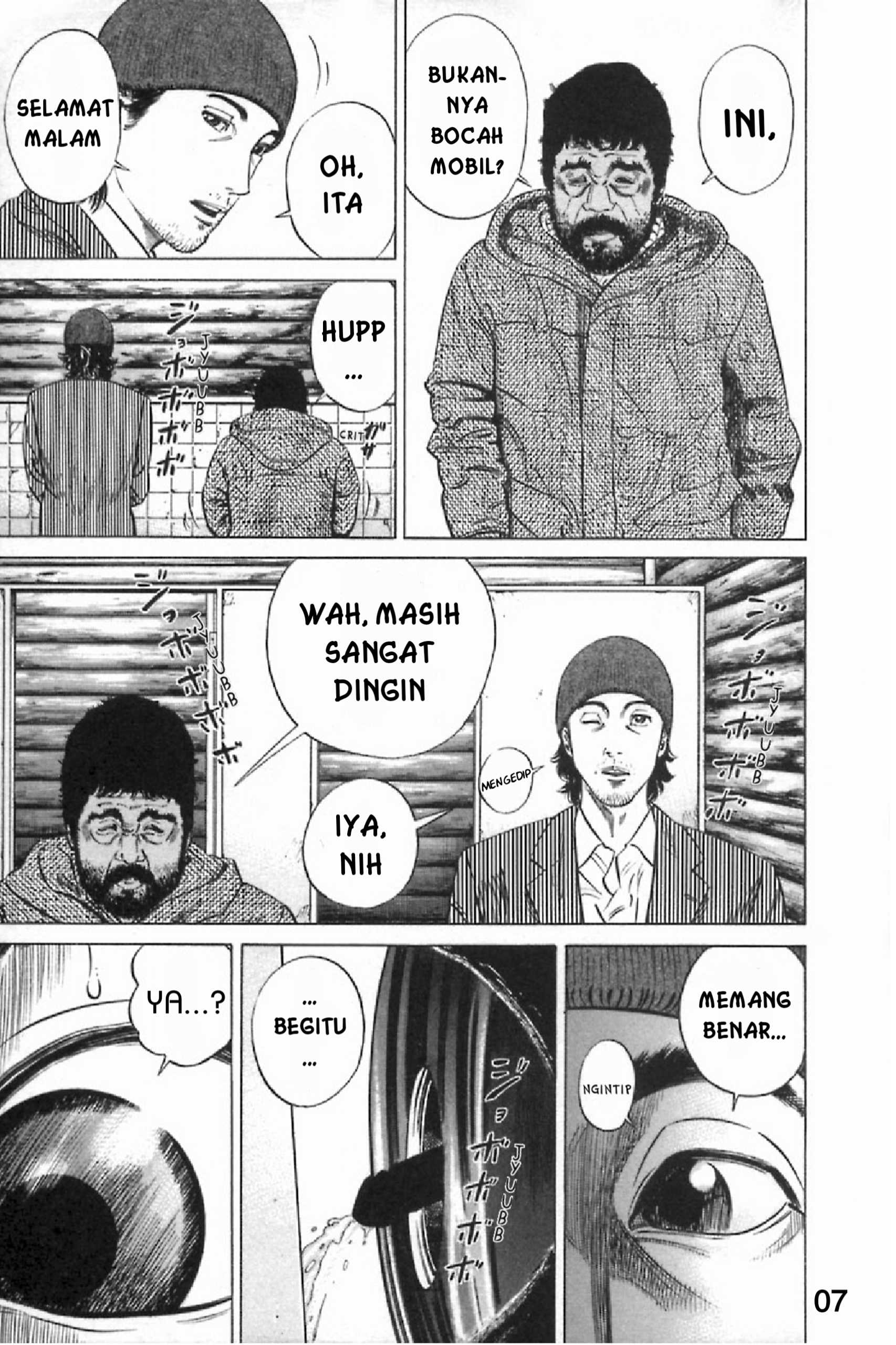 Homunculus Chapter 7 - halaman 10