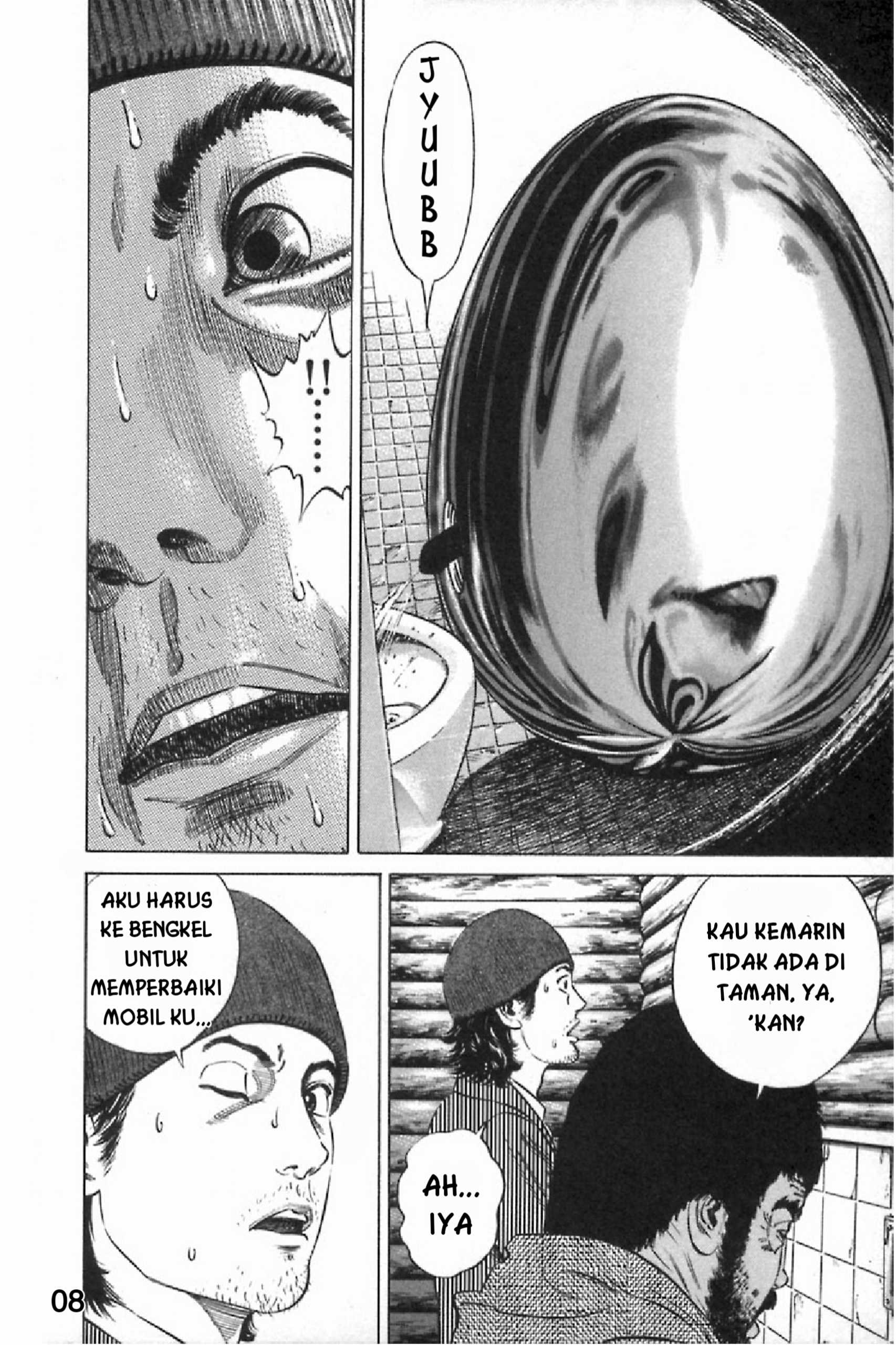 Homunculus Chapter 7 - halaman 11