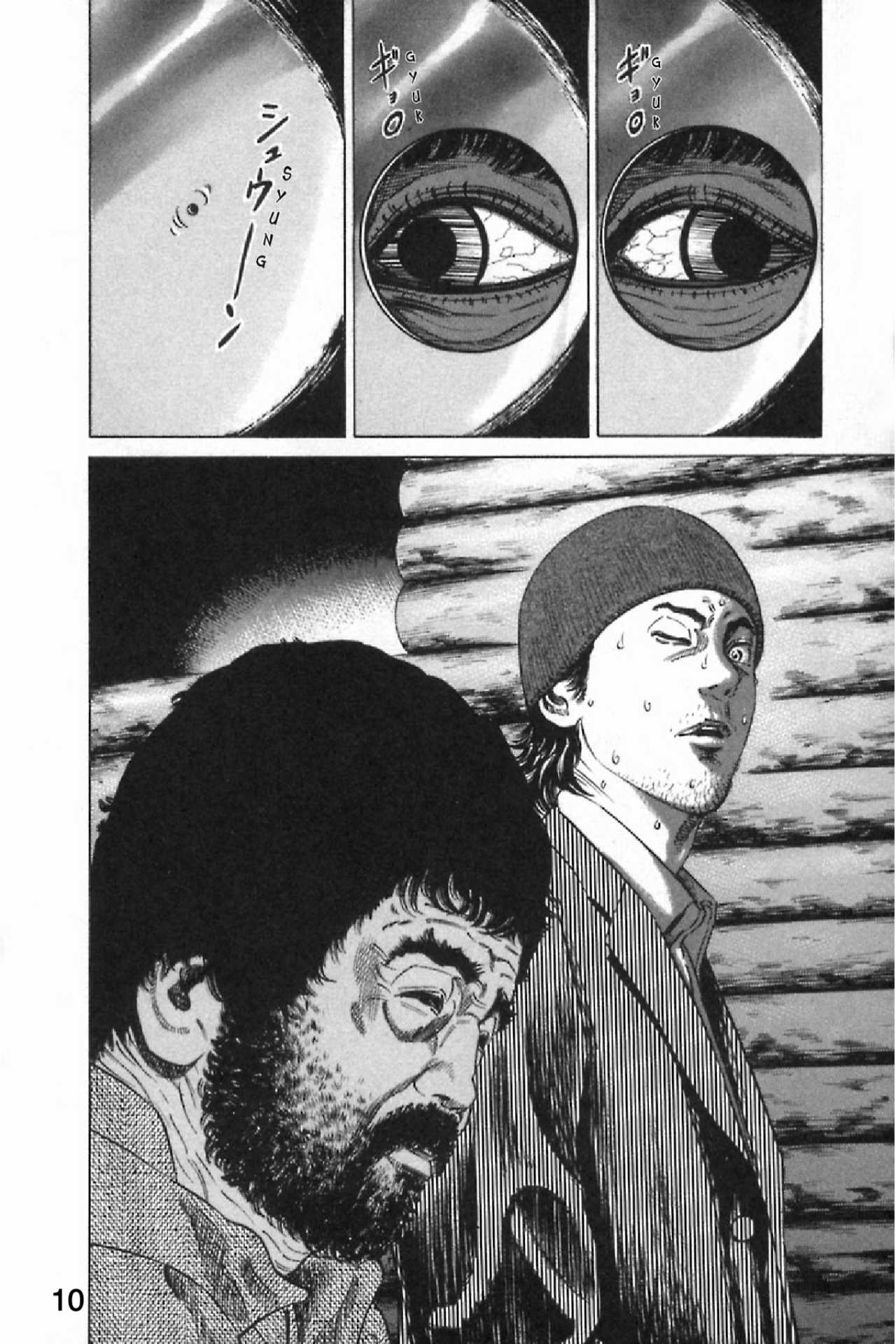 Homunculus Chapter 7 - halaman 13