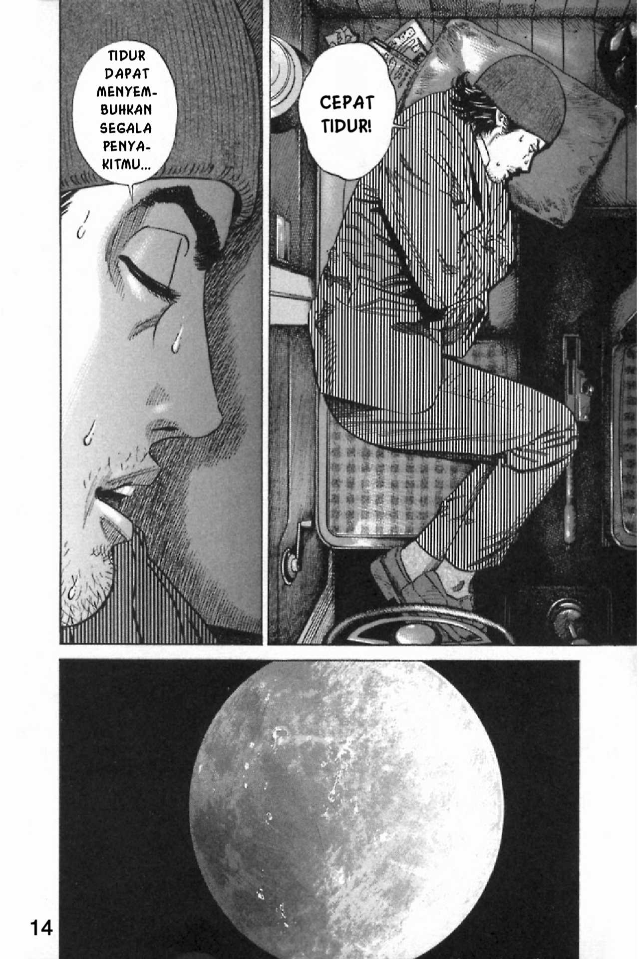 Homunculus Chapter 7 - halaman 17