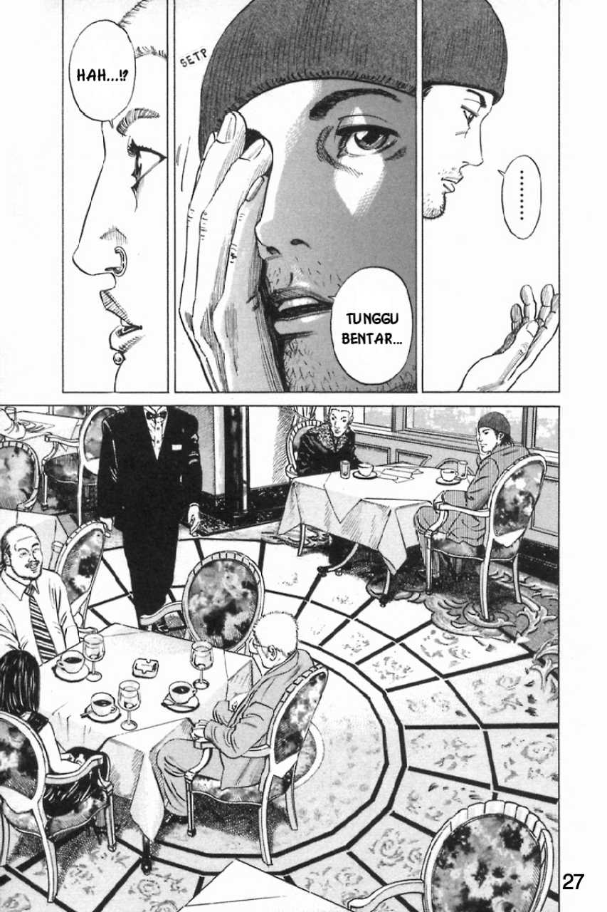 Homunculus Chapter 7 - halaman 30