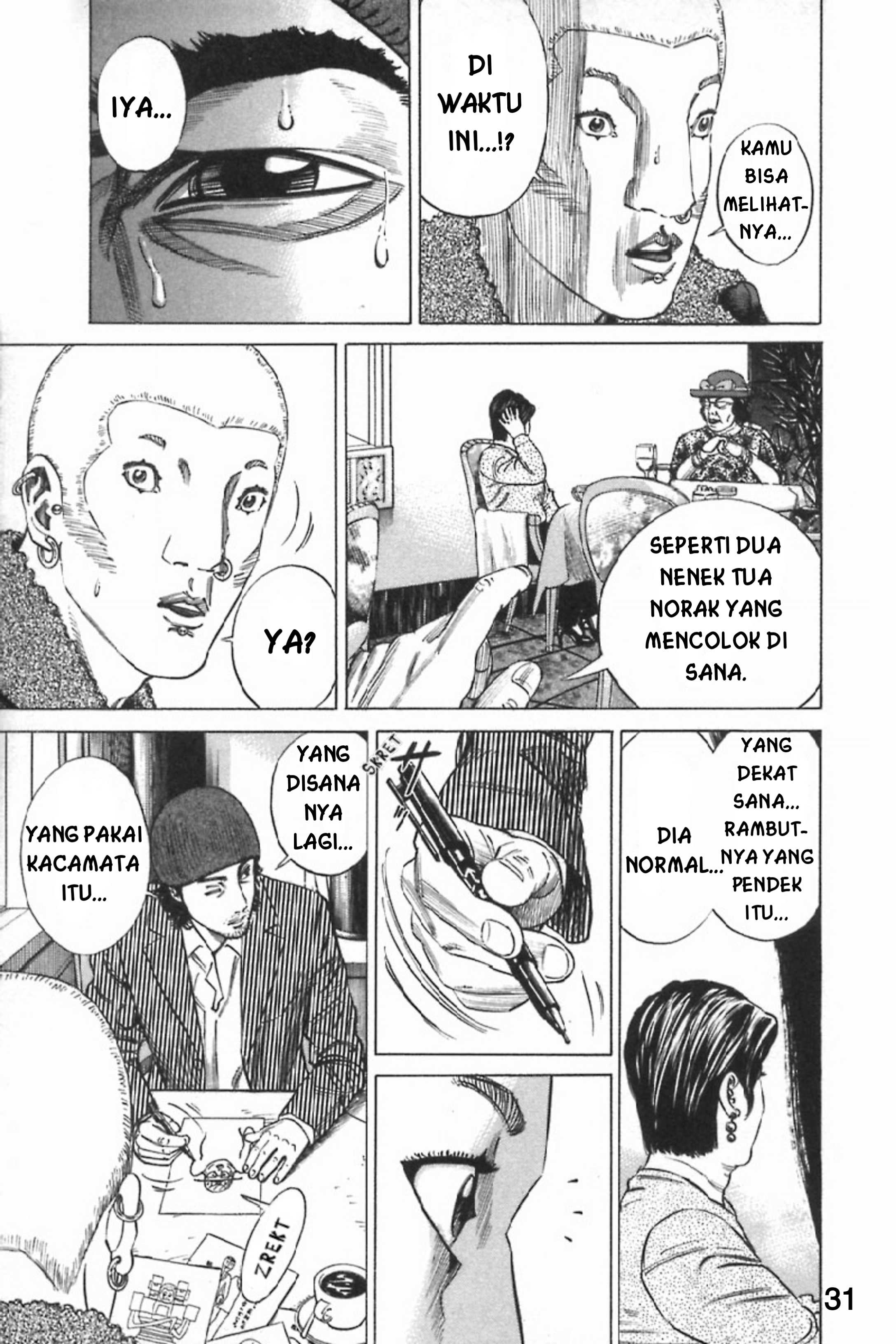 Homunculus Chapter 7 - halaman 33