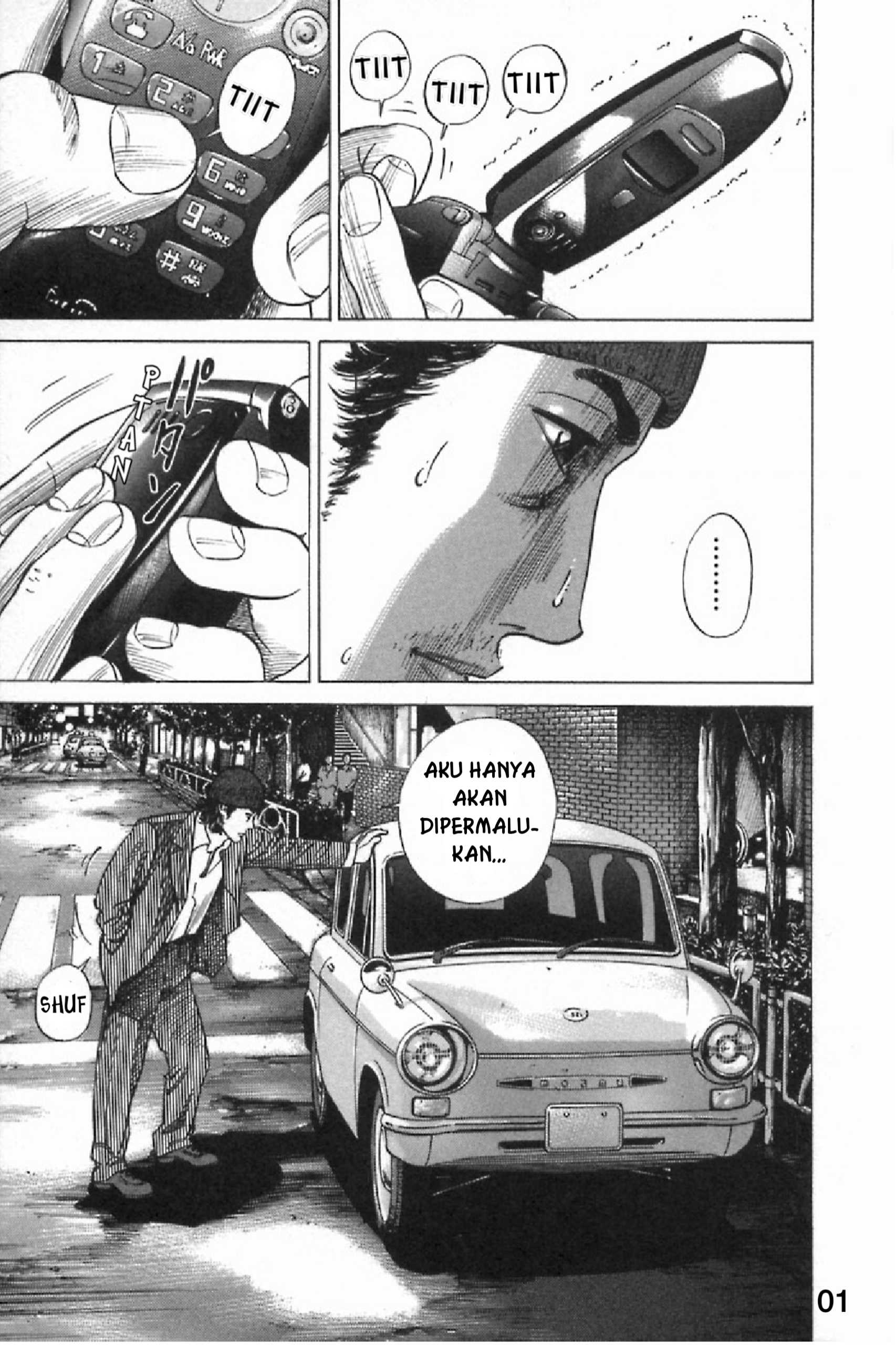 Homunculus Chapter 7 - halaman 4
