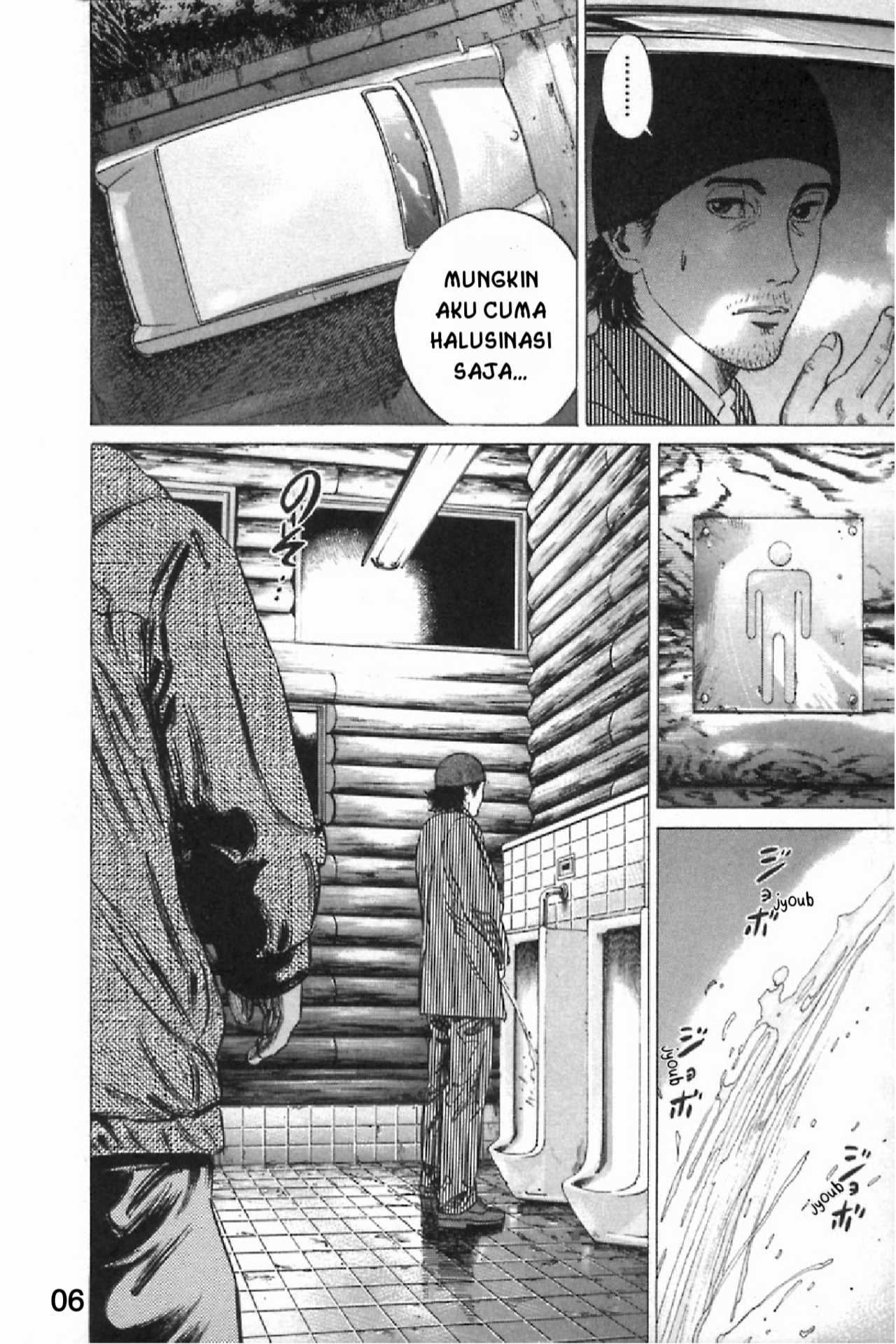 Homunculus Chapter 7 - halaman 9