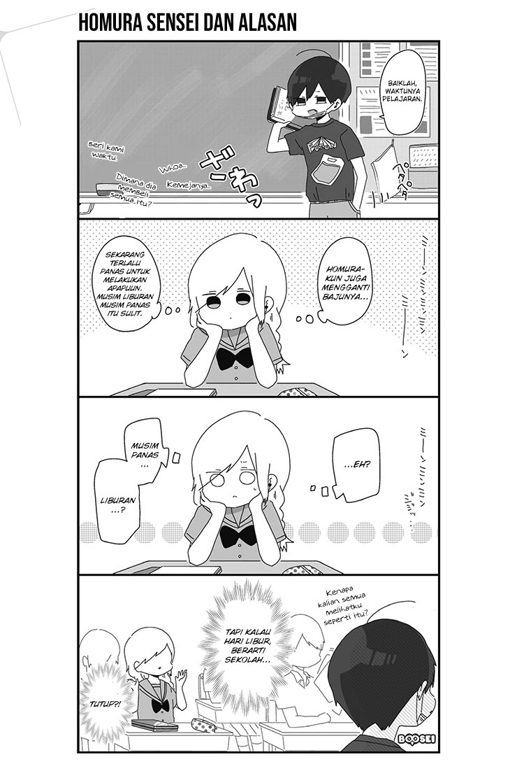 Homura-sensei wa Tabun Motenai Chapter 12 - halaman 3