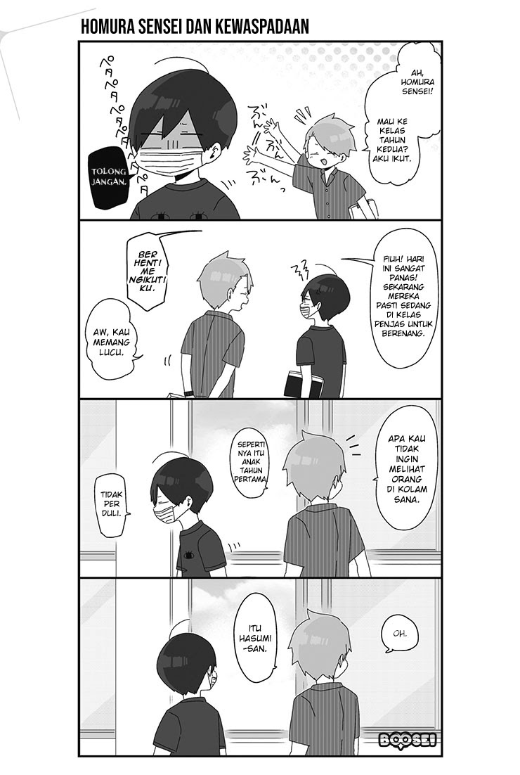 Homura-sensei wa Tabun Motenai Chapter 13 - halaman 3