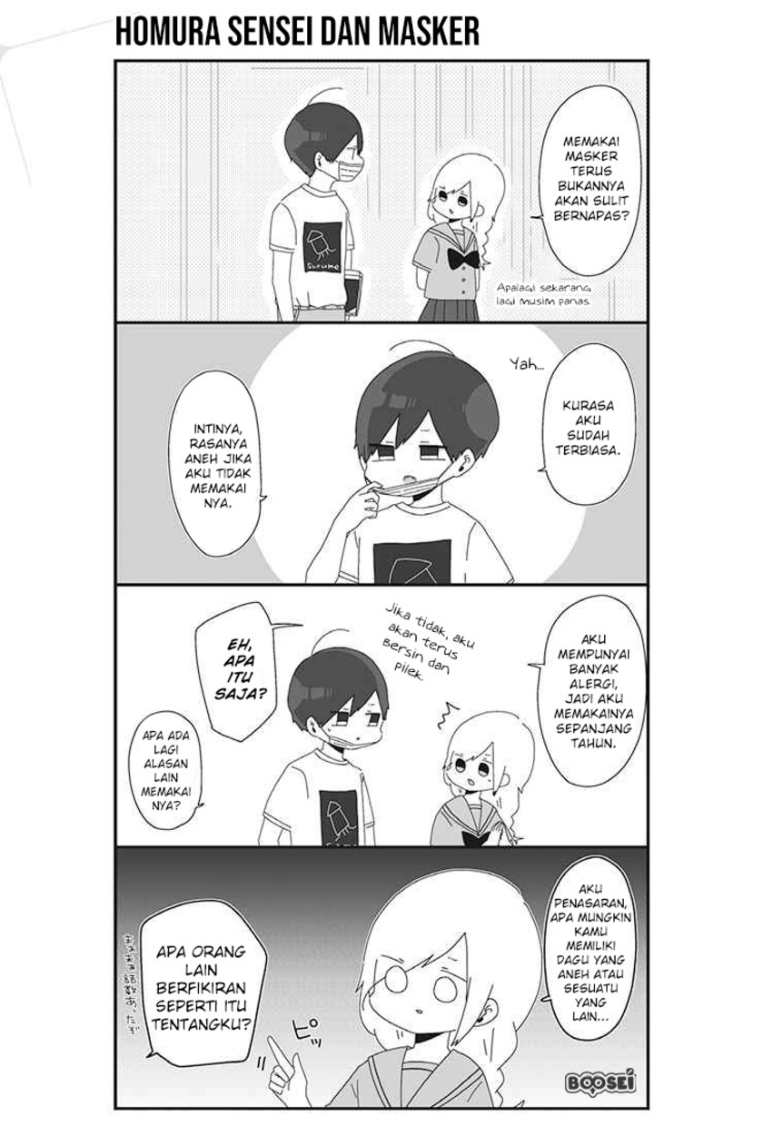Homura-sensei wa Tabun Motenai Chapter 14 - halaman 3