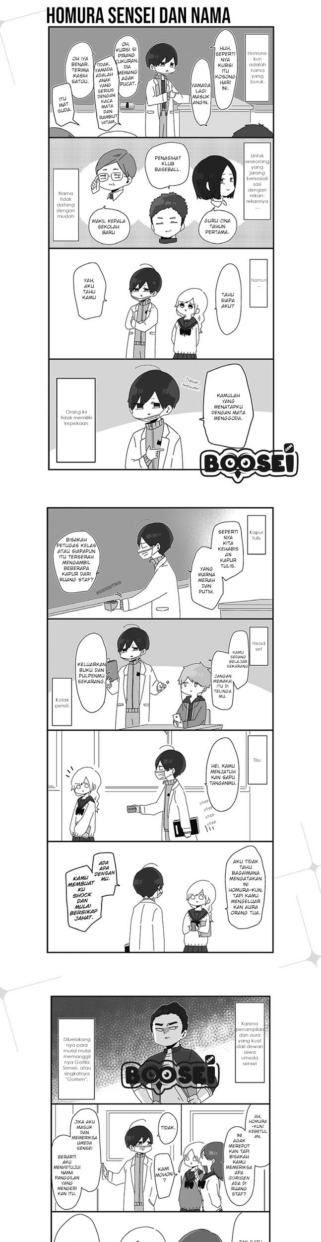 Homura-sensei wa Tabun Motenai Chapter 2 - halaman 2
