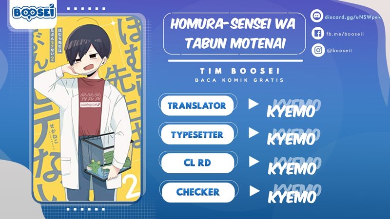 Homura-sensei wa Tabun Motenai Chapter 22 - halaman 1