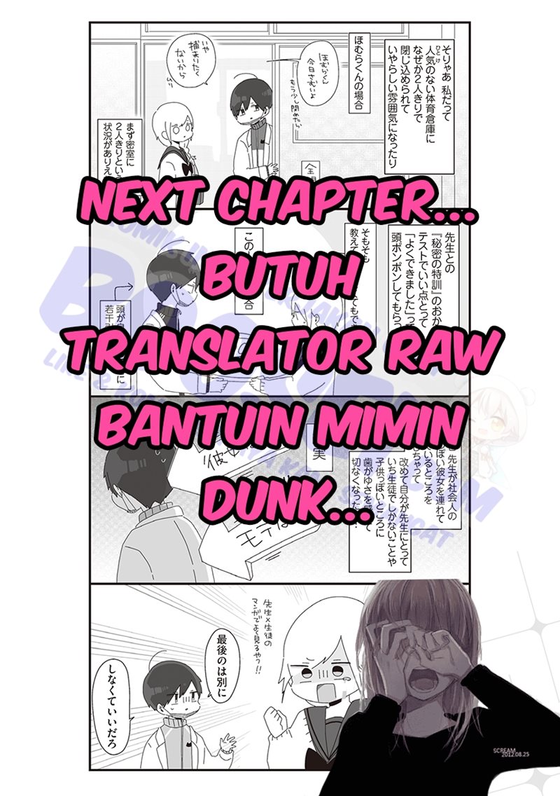 Homura-sensei wa Tabun Motenai Chapter 22 - halaman 7