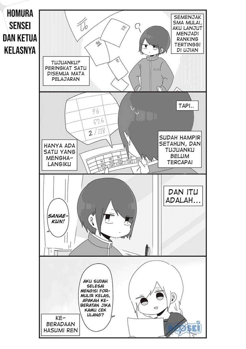 Homura-sensei wa Tabun Motenai Chapter 24 - halaman 3