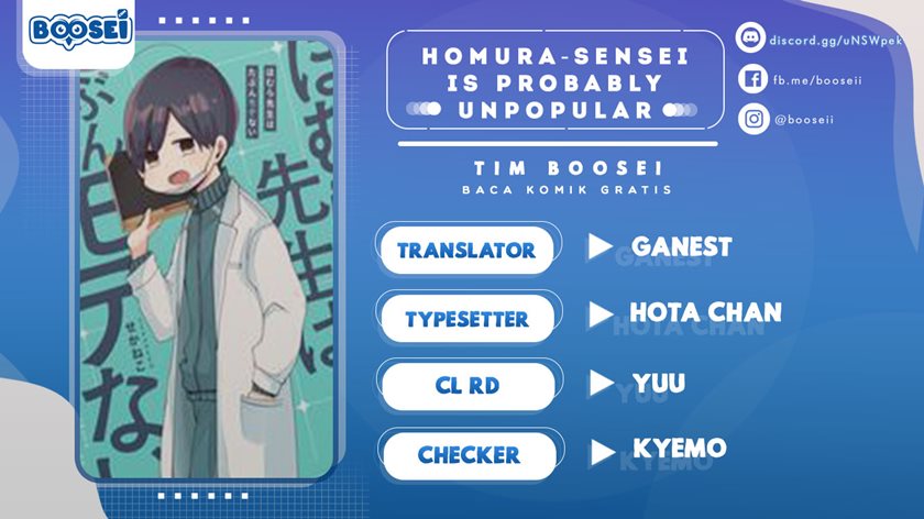 Homura-sensei wa Tabun Motenai Chapter 25 - halaman 1