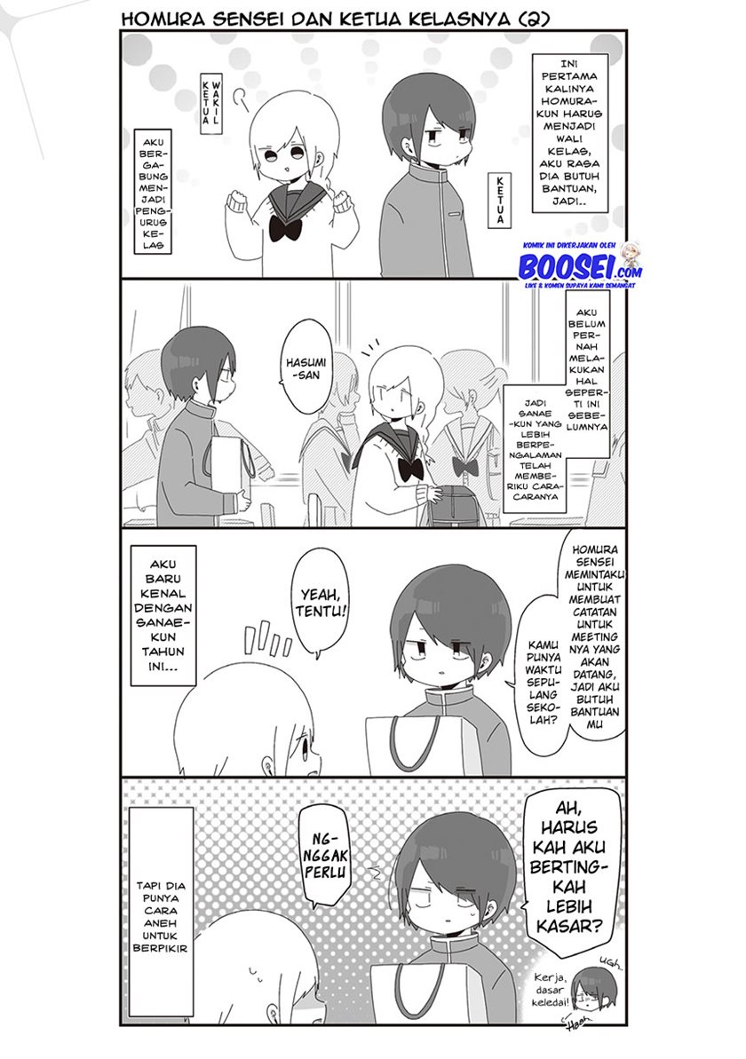 Homura-sensei wa Tabun Motenai Chapter 25 - halaman 3