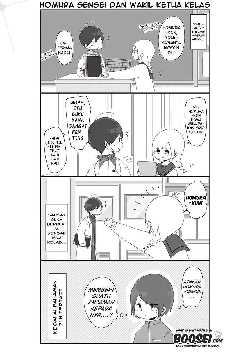 Homura-sensei wa Tabun Motenai Chapter 26 - halaman 3