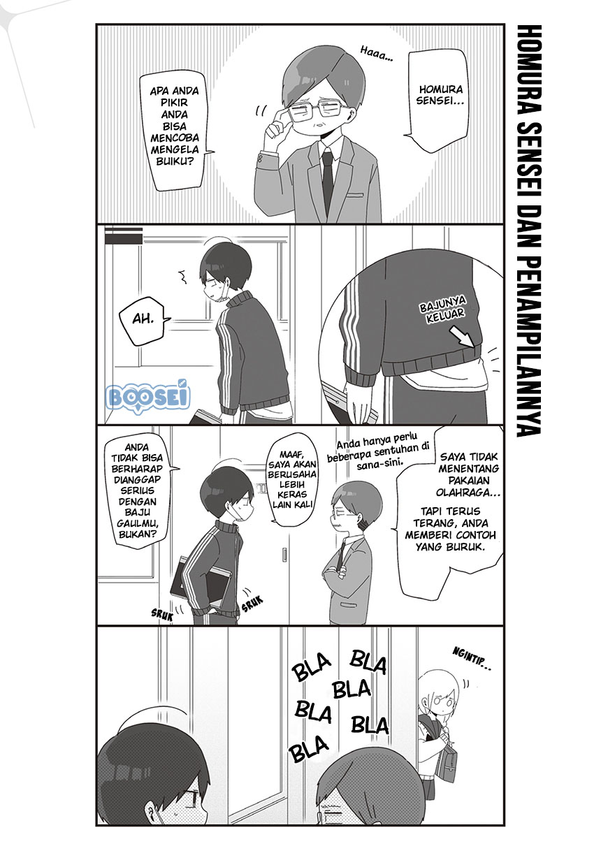 Homura-sensei wa Tabun Motenai Chapter 27 - halaman 3