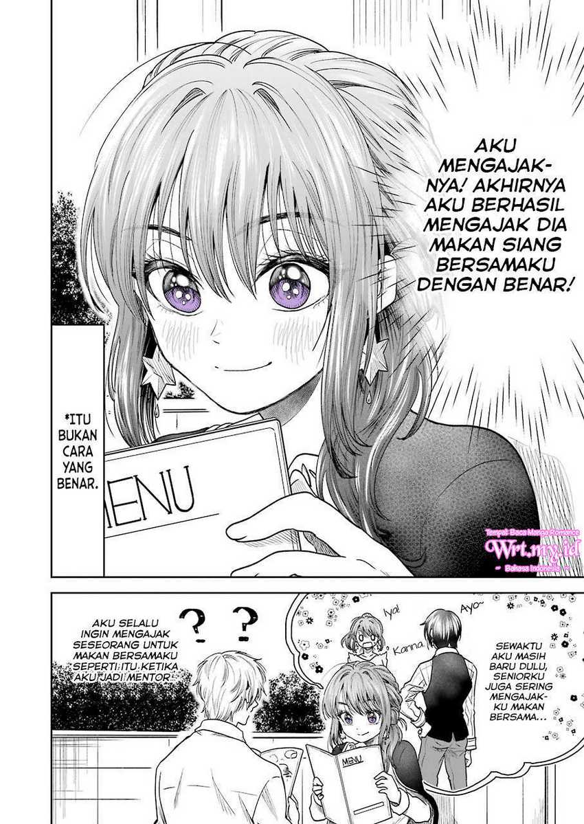 Homura-sensei wa Tabun Motenai Chapter 30 - halaman 7