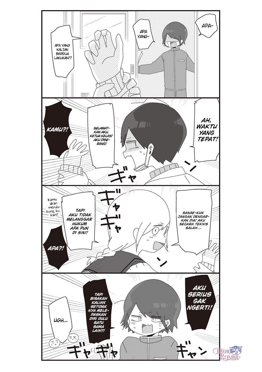 Homura-sensei wa Tabun Motenai Chapter 32 - halaman 5