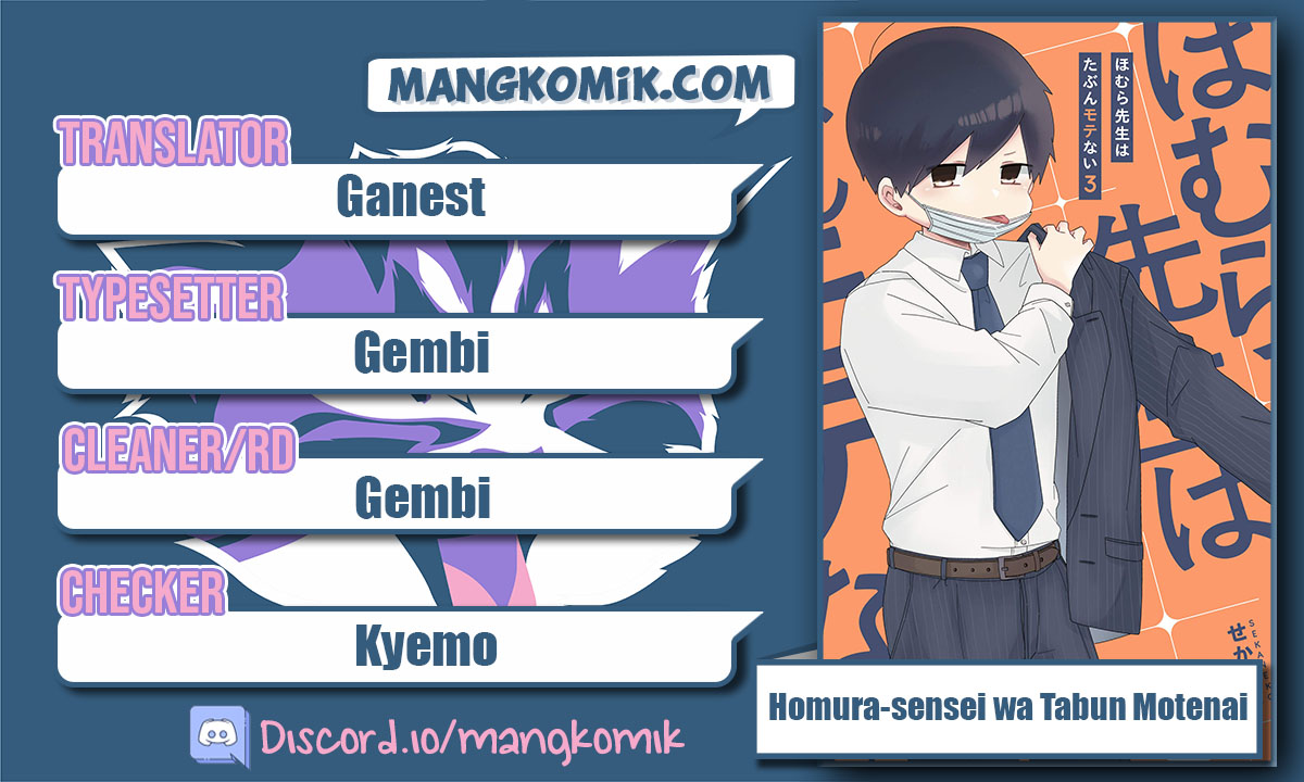 Homura-sensei wa Tabun Motenai Chapter 36 - halaman 1