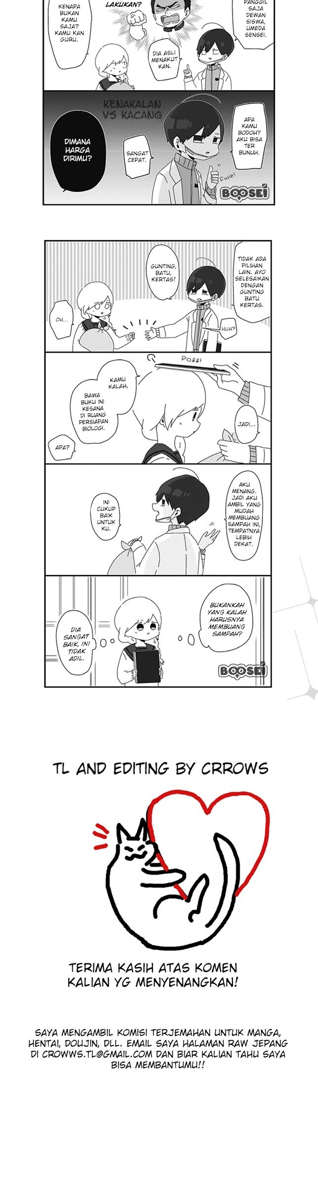 Homura-sensei wa Tabun Motenai Chapter 4 - halaman 3