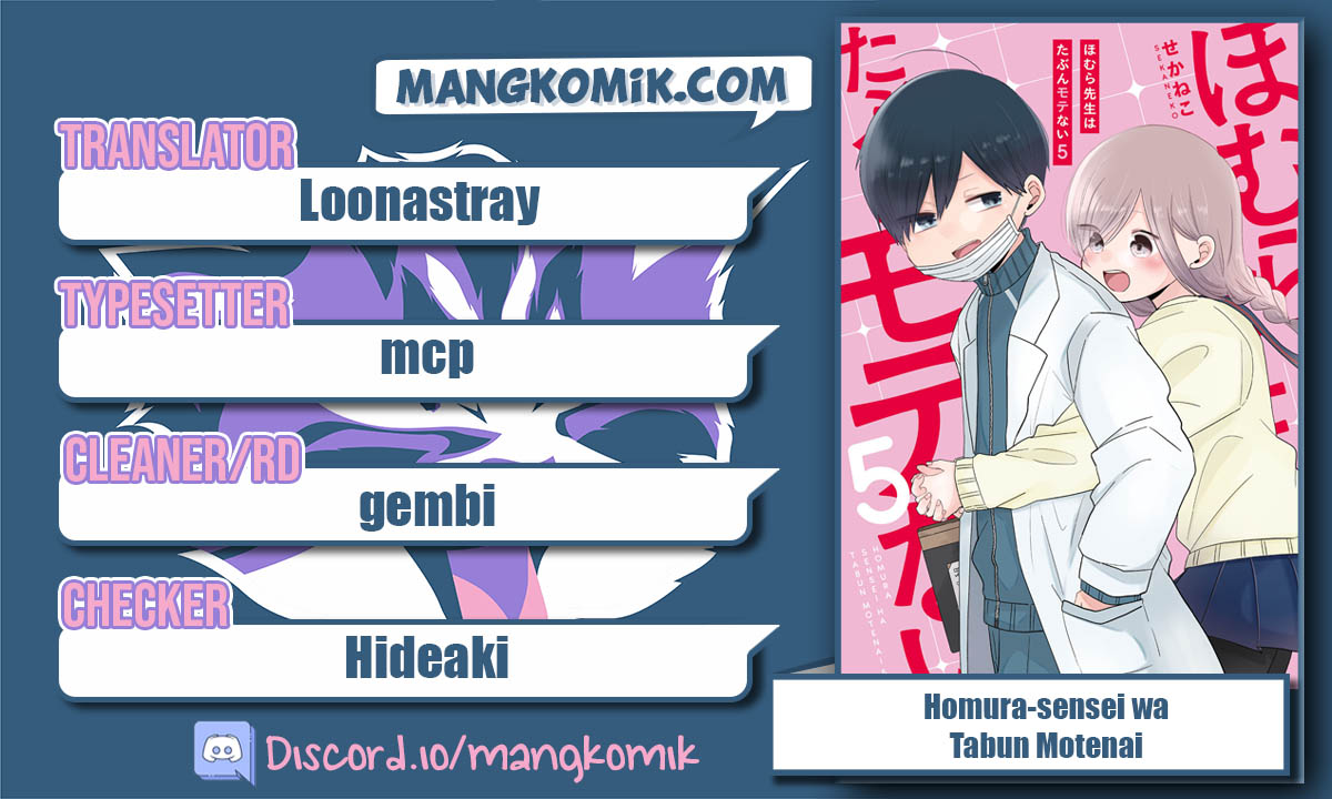 Homura-sensei wa Tabun Motenai Chapter 42 - halaman 2