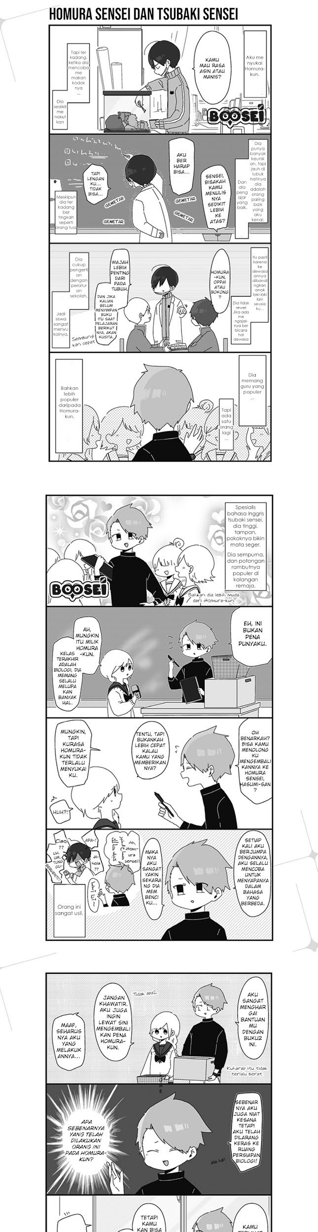 Homura-sensei wa Tabun Motenai Chapter 5 - halaman 2