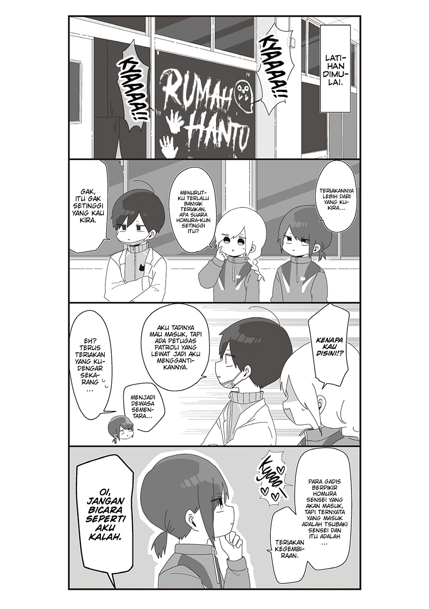 Homura-sensei wa Tabun Motenai Chapter 50 - halaman 6