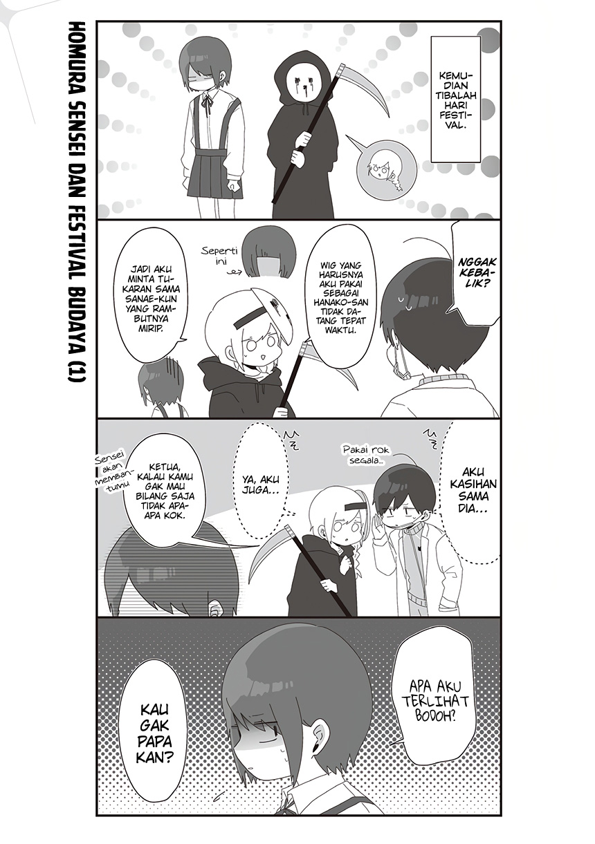Homura-sensei wa Tabun Motenai Chapter 51 - halaman 3
