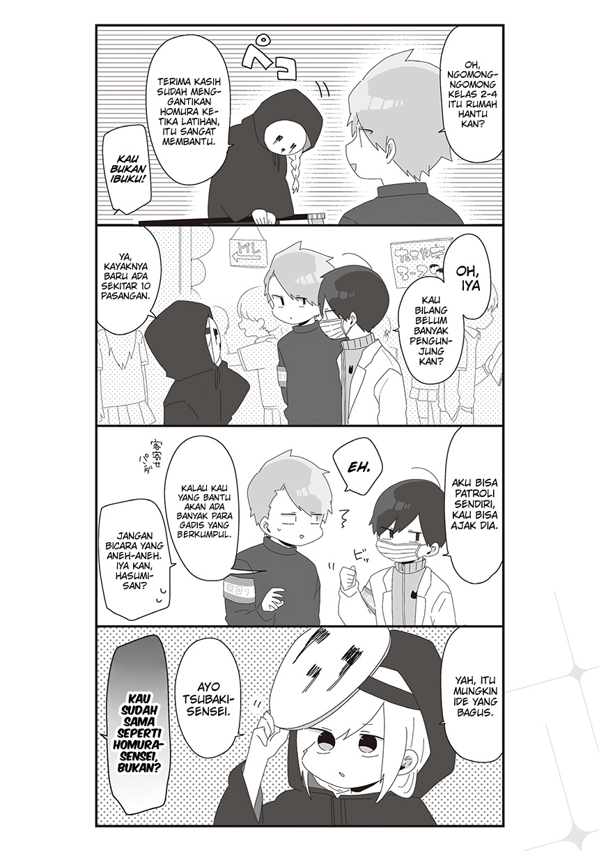 Homura-sensei wa Tabun Motenai Chapter 51 - halaman 6