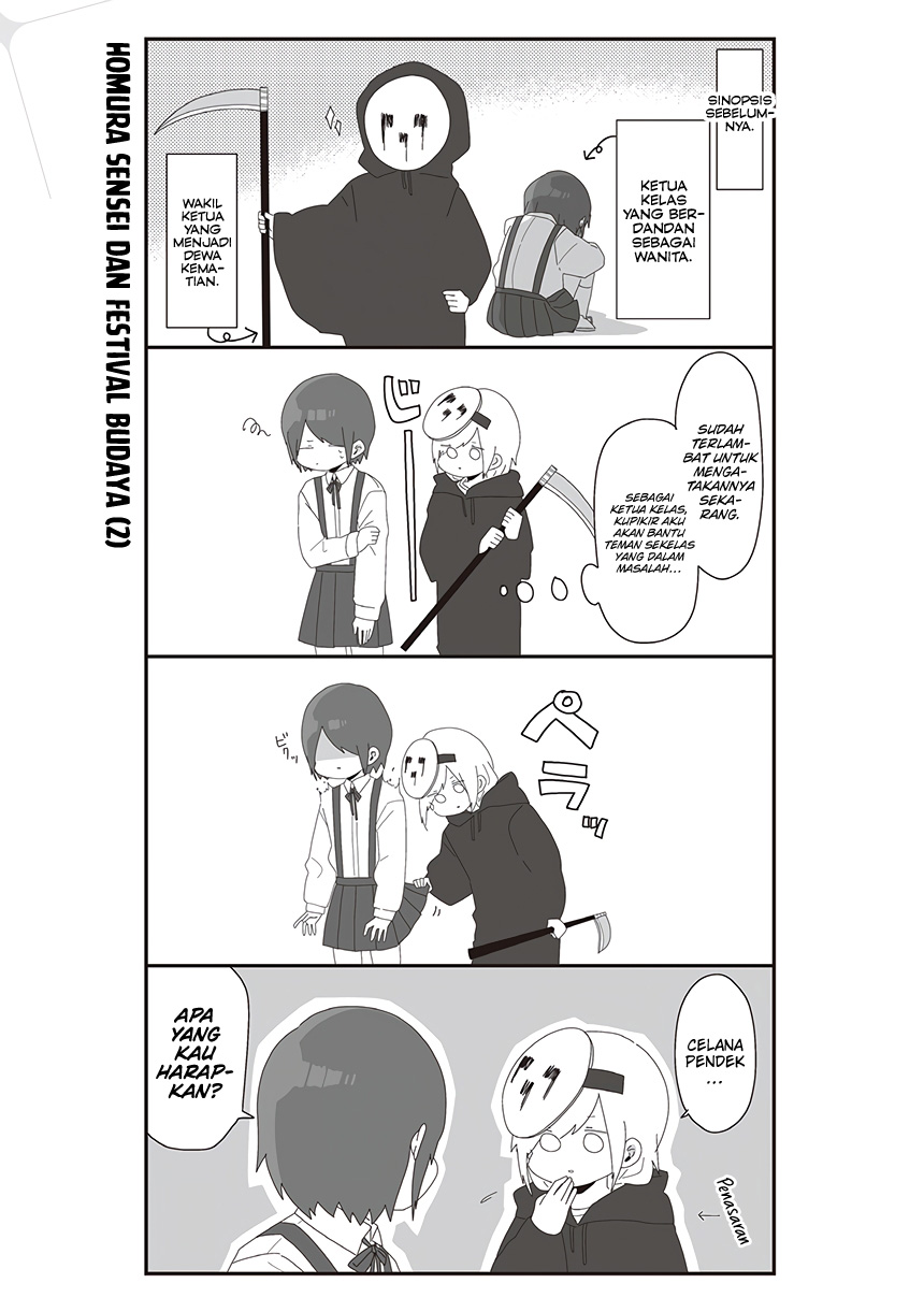 Homura-sensei wa Tabun Motenai Chapter 52 - halaman 3