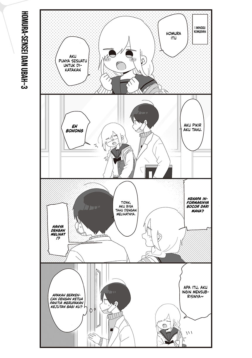 Homura-sensei wa Tabun Motenai Chapter 62 - halaman 3