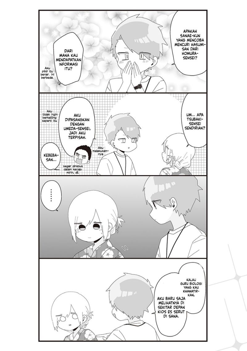 Homura-sensei wa Tabun Motenai Chapter 64 - halaman 12
