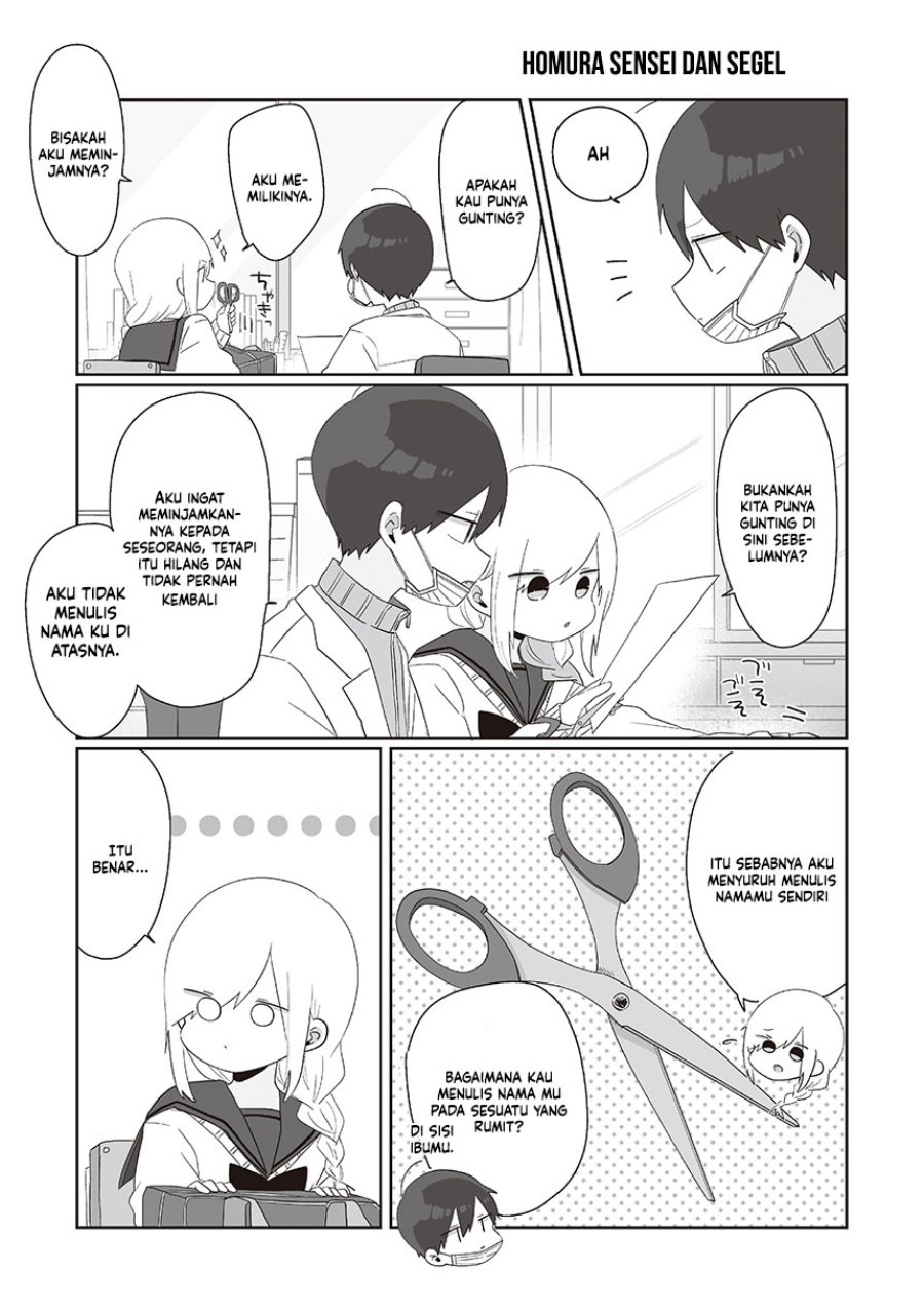 Homura-sensei wa Tabun Motenai Chapter 66 - halaman 3