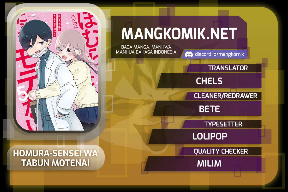 Homura-sensei wa Tabun Motenai Chapter 69 - halaman 1