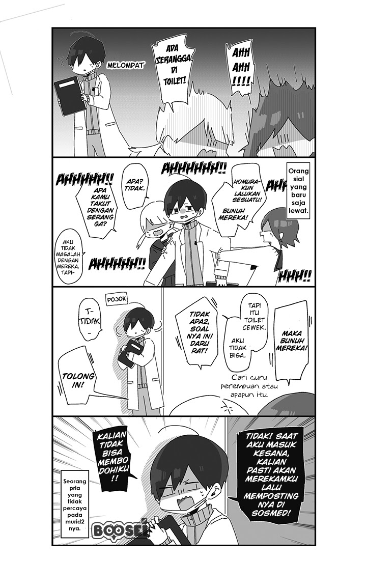Homura-sensei wa Tabun Motenai Chapter 7 - halaman 2
