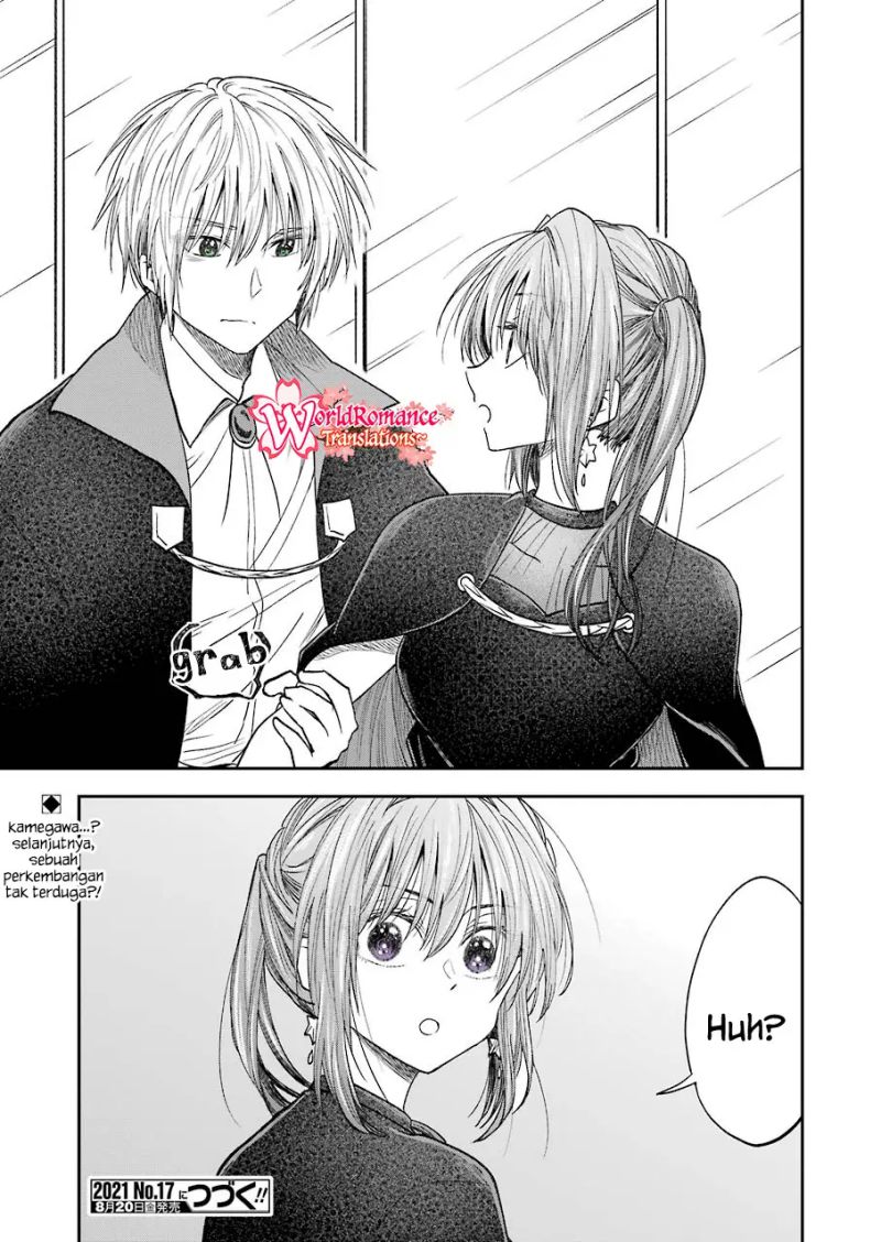 Homura-sensei wa Tabun Motenai Chapter 73 - halaman 14