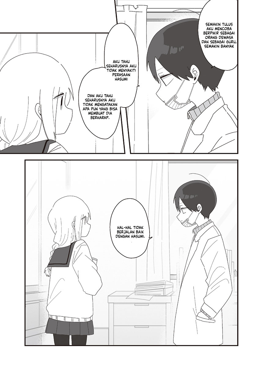 Homura-sensei wa Tabun Motenai Chapter 73 - halaman 27