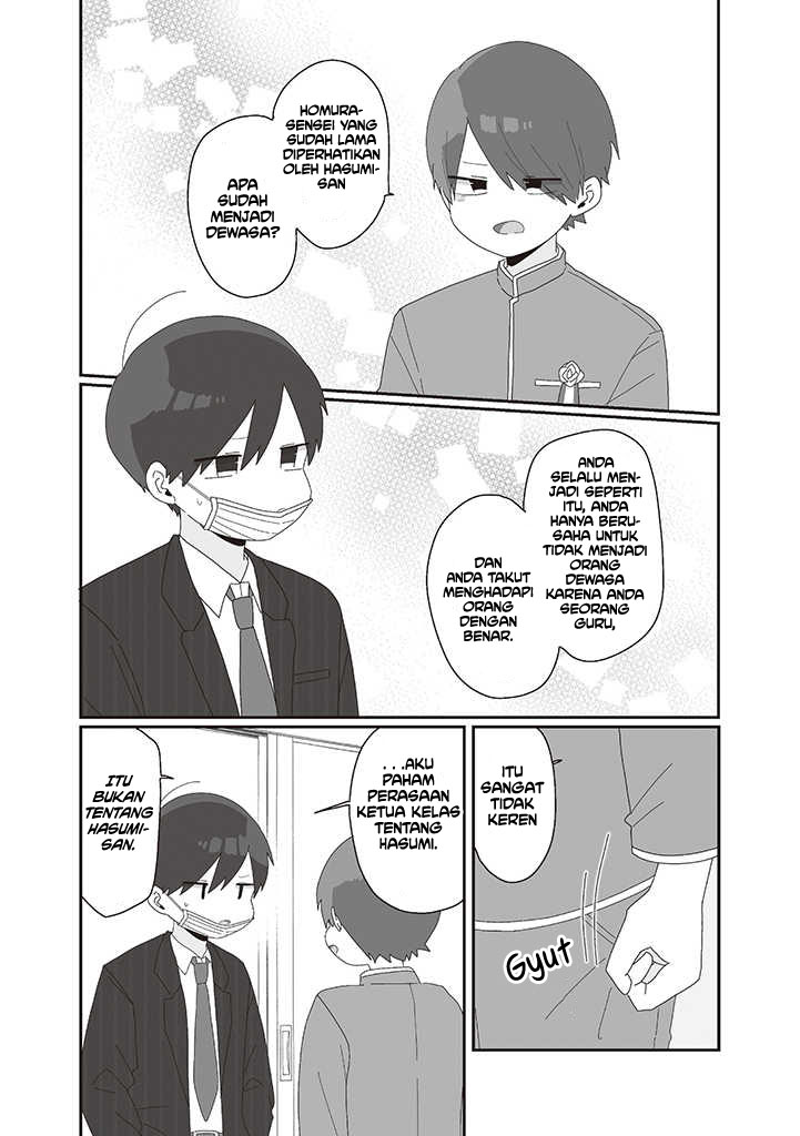 Homura-sensei wa Tabun Motenai Chapter 75 - halaman 12