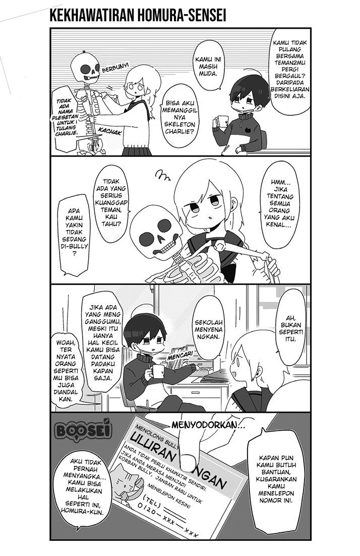 Homura-sensei wa Tabun Motenai Chapter 8 - halaman 2