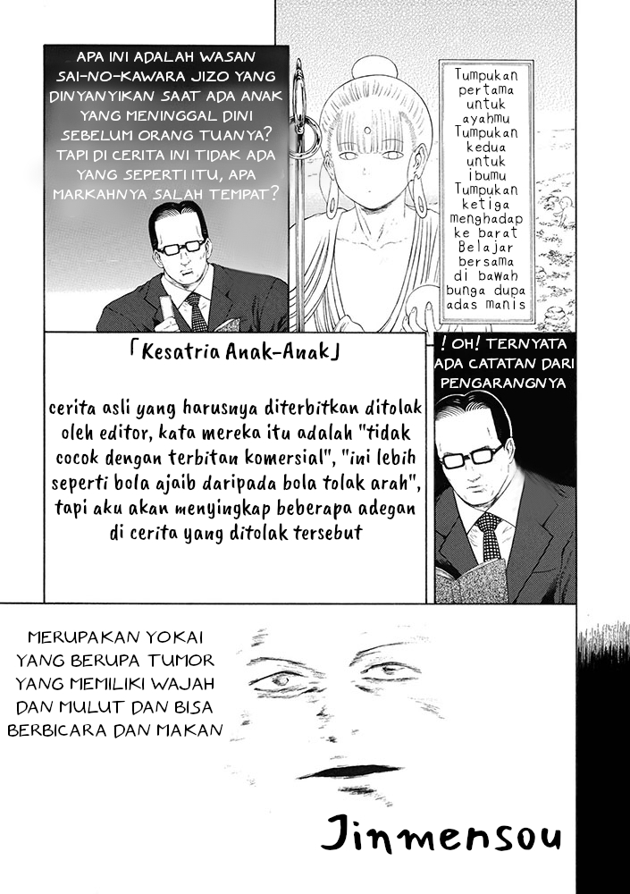 Honda Kanoko's Bookshelf Chapter 86 - halaman 11