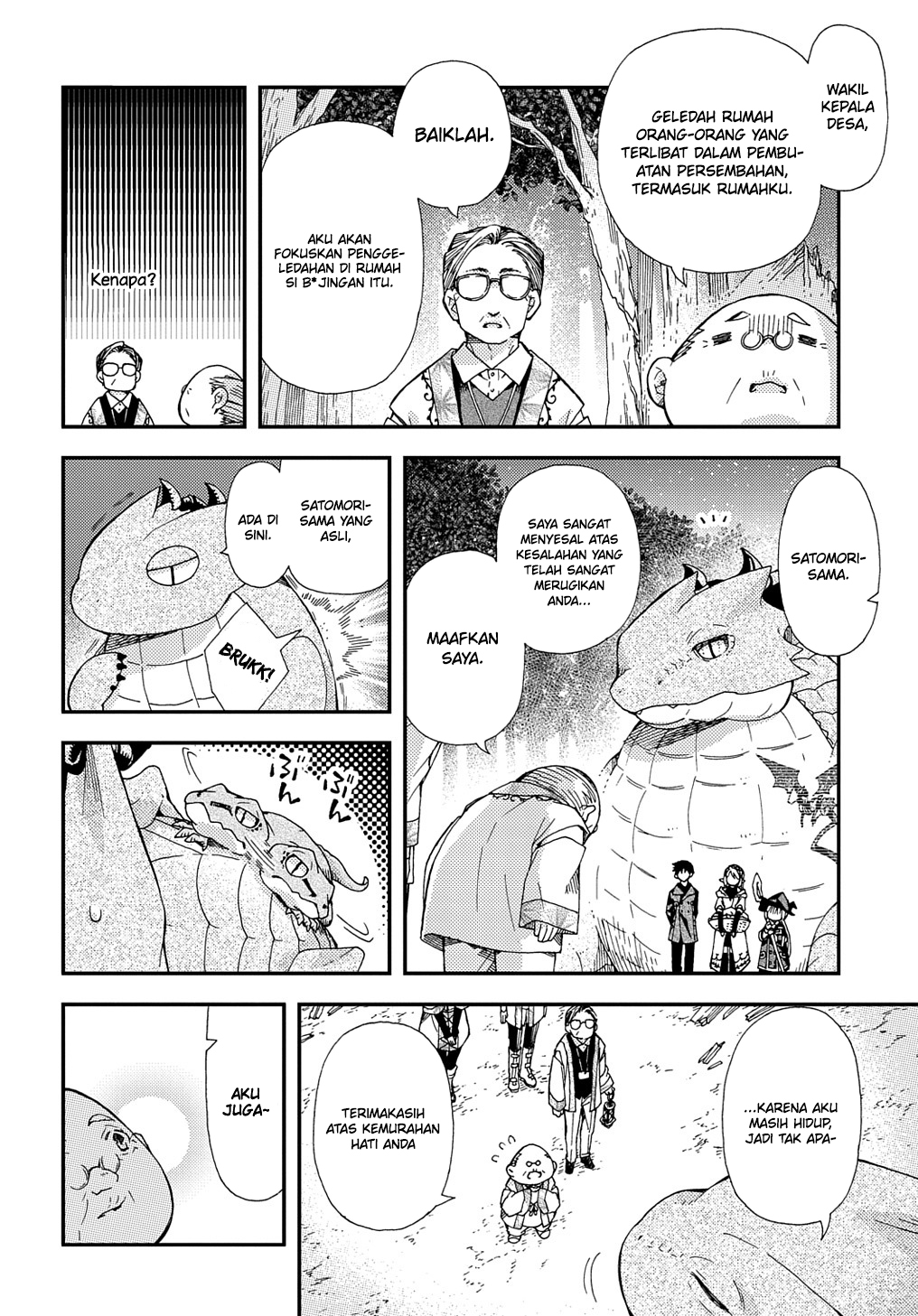 Hone Dragon no Mana Musume Chapter 18 - halaman 17